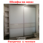 Звоните, Стоимость по запросу. 2-96